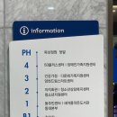 신월6동 주민센터 이미지