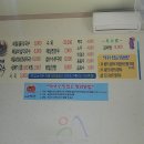 속초범바위막국수 이미지