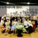 하와유투데이 이미지