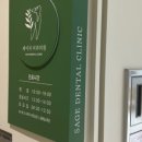 솔솔이비인후과의원 네이버블로그