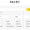 믿음가득주유소 티스토리