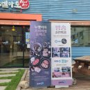 하나누엘 | [시흥 정왕동 오이도 맛집] "누엘아토 돈까스" 후기