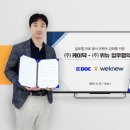 위뉴 이미지