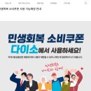 올리브영삼척점