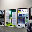 승차권판매소 이미지