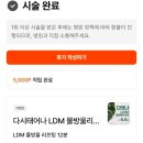 다태나의원 이미지