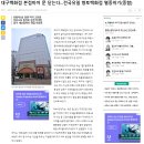 영남 부동산중개컨설팅 이미지