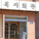 나들길 민박 이미지