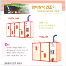 종합농기구 이미지