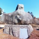 살신성인 탑 이미지