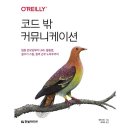 예스커뮤니케이션