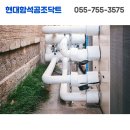 현대함석 이미지