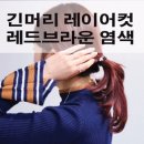 브라더헤어 네이버블로그