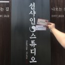 대대4리 | 논산 선샤인랜드 : 미스터션샤인촬영지 뚜벅이 여행 꿀팁!(대중교통&amp;입장료 등)