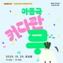 매여울도서관 강의실 이미지