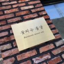 꽃피는봄날 네이버블로그