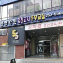 향촌1길 26 네이버블로그
