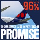 (주)비앤비인터네셔널 | [1.] 미국(뉴욕) 여행 준비하기