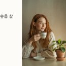 아마존커피