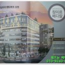 미르메디칼 이미지