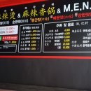 마라신 이미지