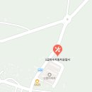 와수자동차공업사 네이버블로그