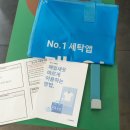 웰빙토탈크리닝 이미지