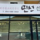 참편한주유소 이미지