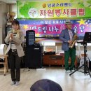 동전경로당 이미지