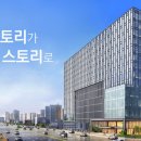 더 스토리 이미지