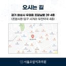 우진약국사거리 이미지