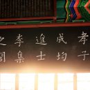 은진임씨효열문 이미지