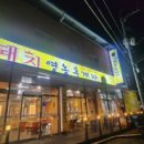 비산로-11 이미지