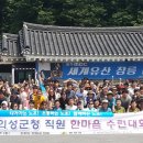 한마음 노동조합 이미지