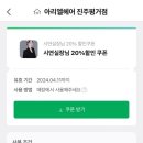 아리엘헤어