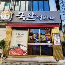 국일생갈비 이미지