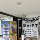 더피트니스케이 이미지