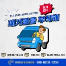 해드린 이미지