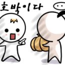 호박피씨 이미지
