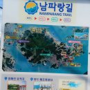 남파랑길완도구간87코스88코스(일부)정순2025.8.28(목) 이미지