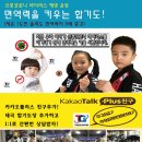 태극합기도 이미지