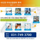 이노플렉스공인중개사사무소 | 수원 지식산업센터 이노플렉스 사무실 임대 매매 전용 44평