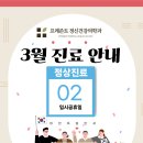 소망정신건강의학과의원 이미지