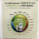 에스핏점핑다이어트