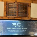 남산예술센터 | 생각보다 훨씬 좋았던 남산국악당 꼭두, 관람 후기 + 주차 정보