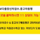 루마썬팅강북구청