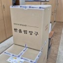 서면 행정복지센터 이미지