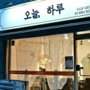 헤어샵오늘 이미지