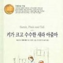 새라 이미지