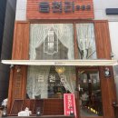 읍천리 이미지
